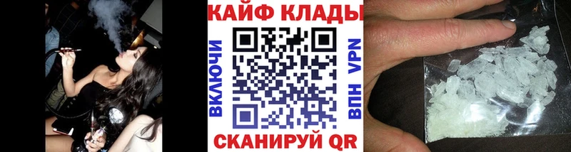 Метамфетамин Луховицы