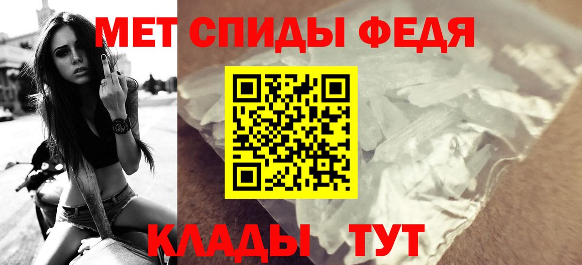 АМФЕТАМИН 98% Луховицы