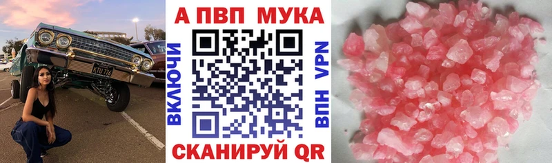 Alpha-PVP СК КРИС  даркнет сайт  Луховицы 