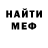 АМФЕТАМИН Розовый Klaveius