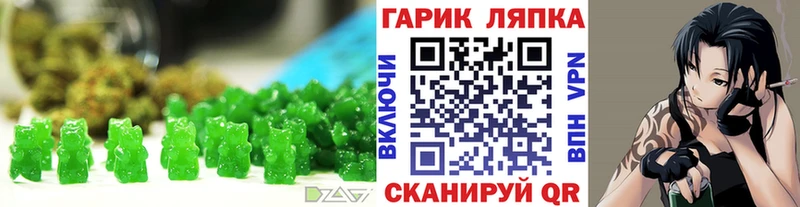 Печенье с ТГК конопля  цены наркотик  Луховицы 