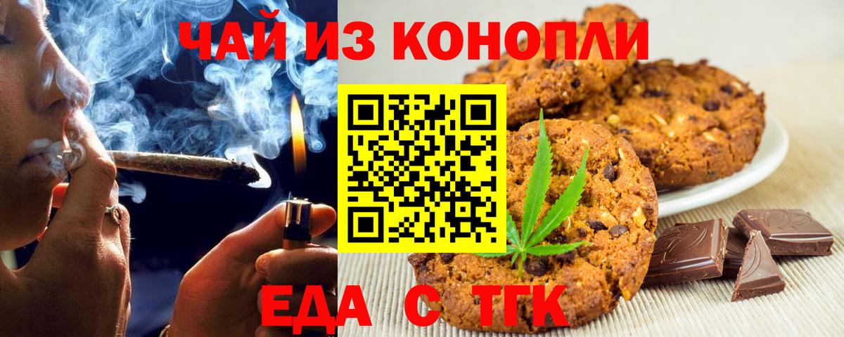 Луховицы  Canna-Cookies марихуана  Вход с VPN 