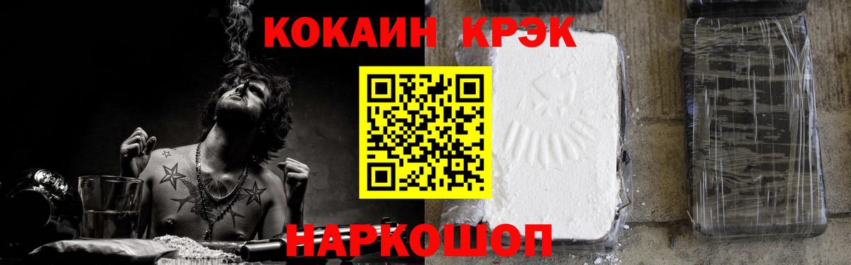 КОКАИН VHQ Луховицы