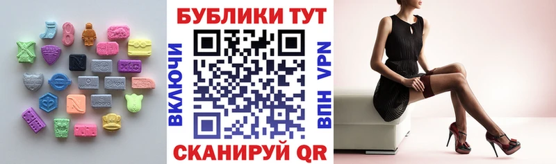 Ecstasy круглые  дарнет шоп  KRAKEN зеркало  Луховицы 