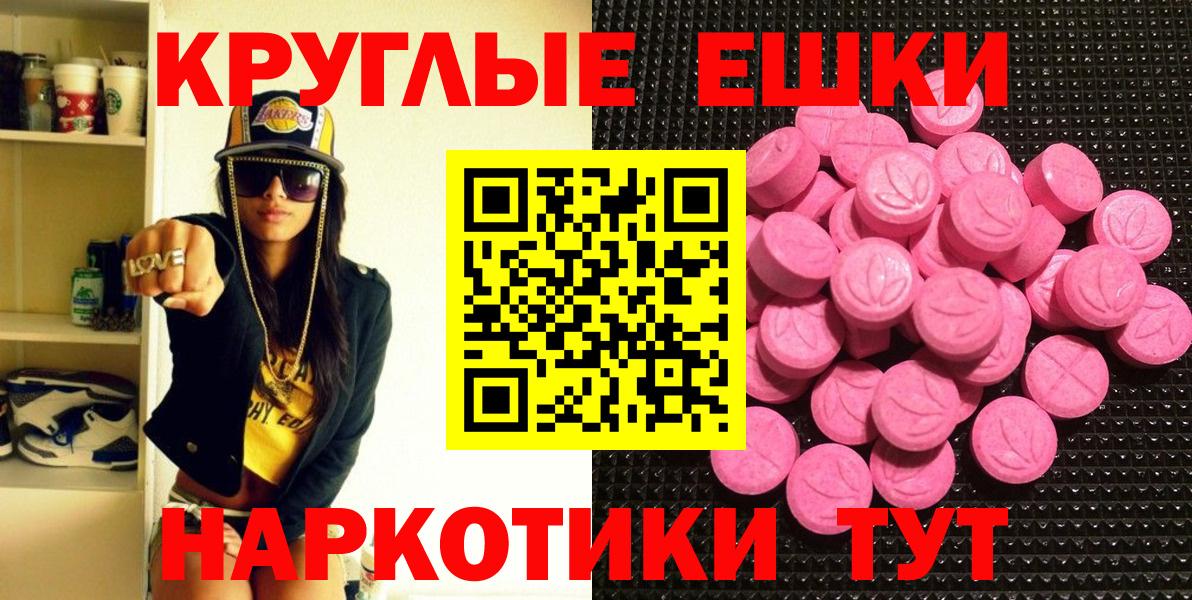 ЭКСТАЗИ mix  ссылка на мегу ссылки  ЭКСТАЗИ  Луховицы  Вход с VPN  Экстази Дубай 