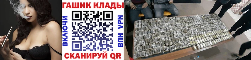 МЕГА маркетплейс  Луховицы  ГАШ VHQ 