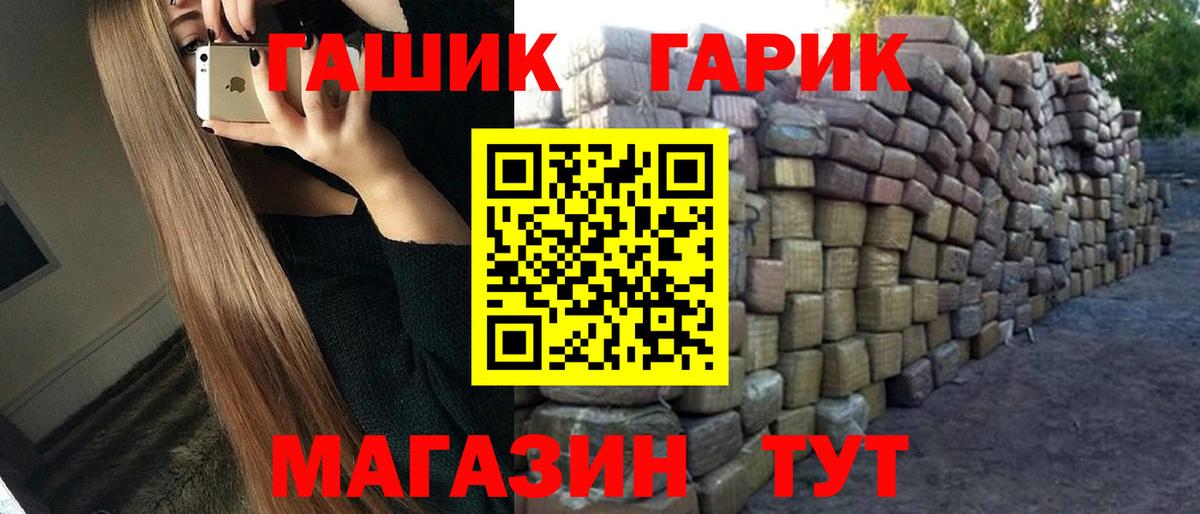 Гашиш Cannabis  ГАШ ice o lator  Вход с VPN  Луховицы 