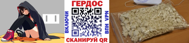 мега как зайти магазин наркотиков Луховицы ГЕРОИН Heroin