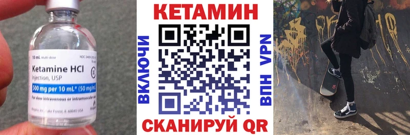 Кетамин VHQ  MEGA как зайти  Луховицы 