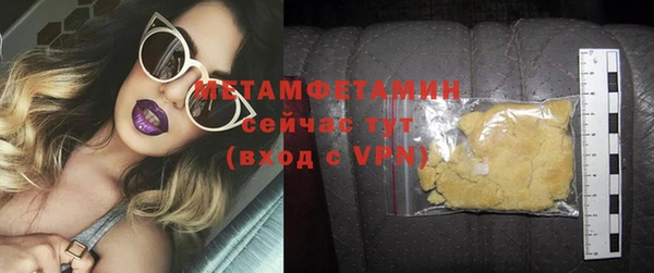 гашик Белокуриха