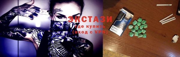 гашик Белокуриха