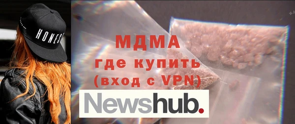 гашик Белокуриха