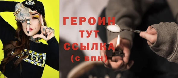 гашик Белокуриха