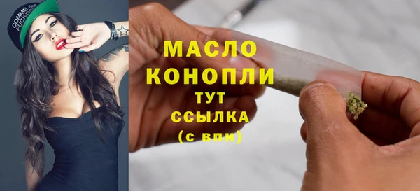 гашик Белокуриха