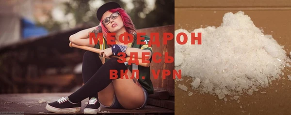 гашик Белокуриха