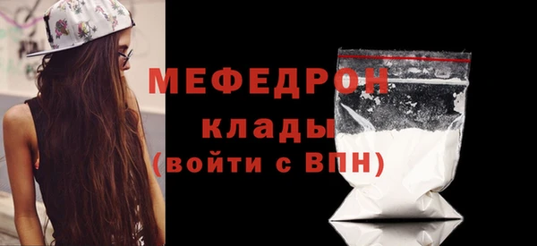дживик Беломорск
