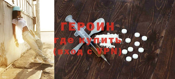 гашик Белокуриха