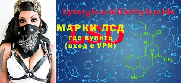 MDMA Сосновка