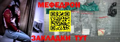 мяу мяу кристалл Изобильный