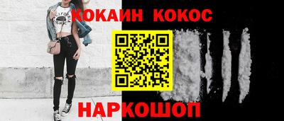 синтетический гашиш Ирбит