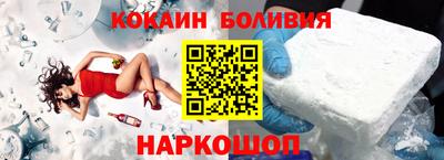 мяу мяу кристалл Изобильный