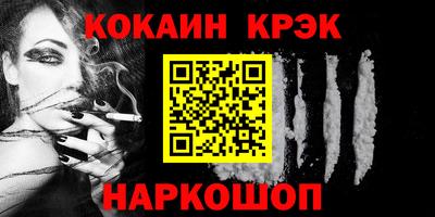 мяу мяу кристалл Изобильный