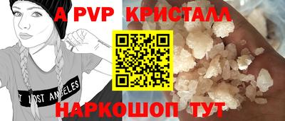 a pvp Ипатово