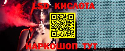 синтетический гашиш Ирбит