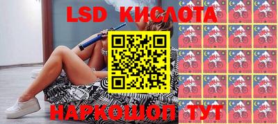 мяу мяу кристалл Изобильный