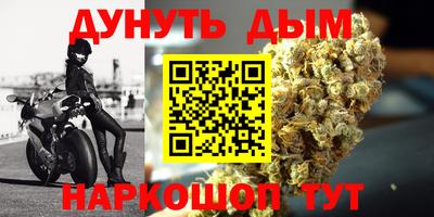 синтетический гашиш Ирбит