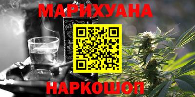 синтетический гашиш Ирбит