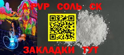 a pvp Ипатово