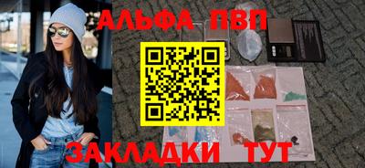 синтетический гашиш Ирбит