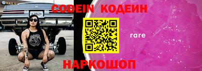 синтетический гашиш Ирбит