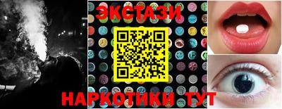 мяу мяу кристалл Изобильный