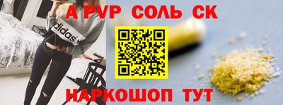 мяу мяу кристалл Изобильный
