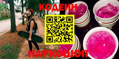 синтетический гашиш Ирбит