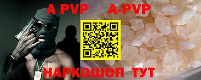 синтетический гашиш Ирбит