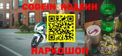 мяу мяу кристалл Изобильный