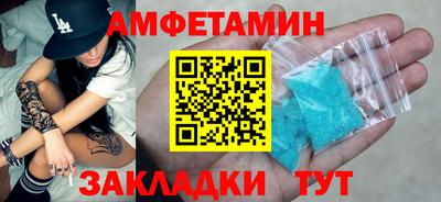 мяу мяу кристалл Изобильный