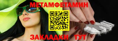 синтетический гашиш Ирбит
