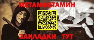 мяу мяу кристалл Изобильный