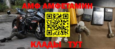 мяу мяу кристалл Изобильный