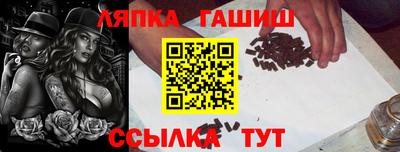 a pvp Ипатово