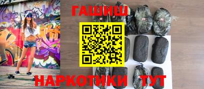 синтетический гашиш Ирбит