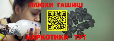 синтетический гашиш Ирбит