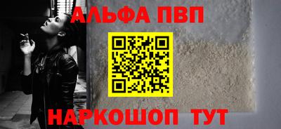 a pvp Ипатово