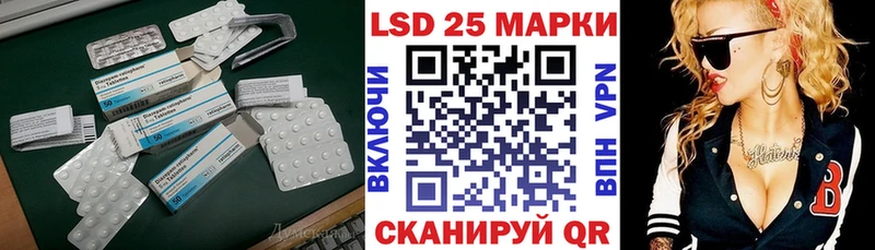 Лсд 25 экстази кислота  Луховицы 