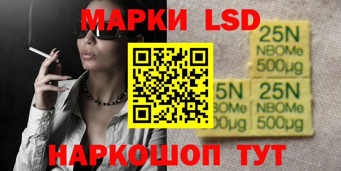 Луховицы  ЛСД экстази кислота  ЛСД экстази кислота  Вход с VPN 