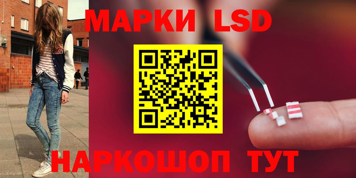 Лсд 25 экстази кислота Луховицы
